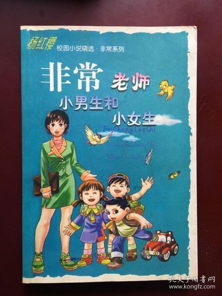 陕西中考内容主要是几年级的？游戏画面