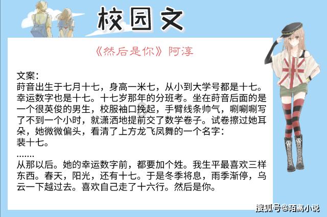 又一高铁冠名列车来了