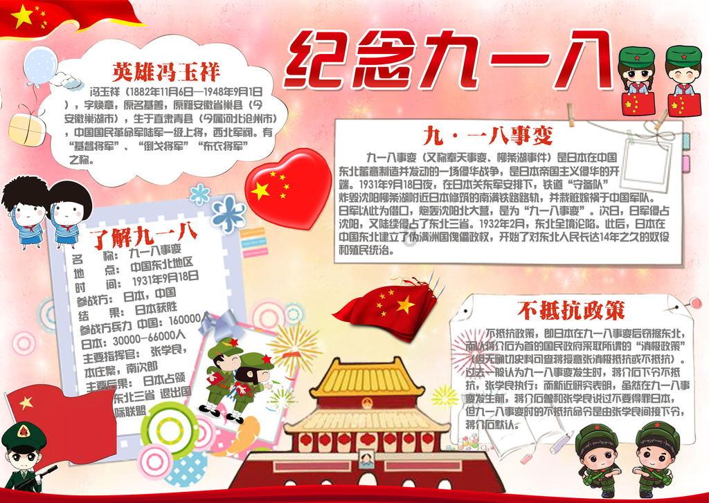 为什么迎风坡降水比背风坡多游戏画面