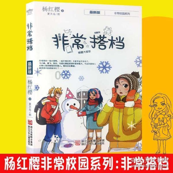 自由小迷宫